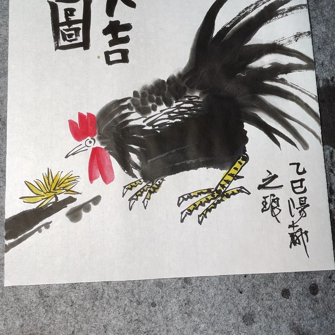 厚**康国画国画画国画