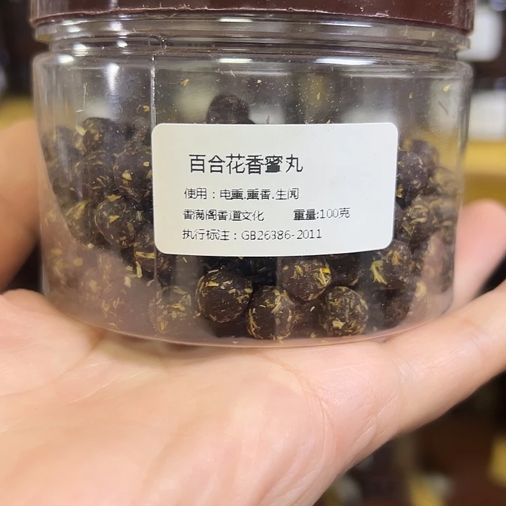 香粉丸子百合100克
