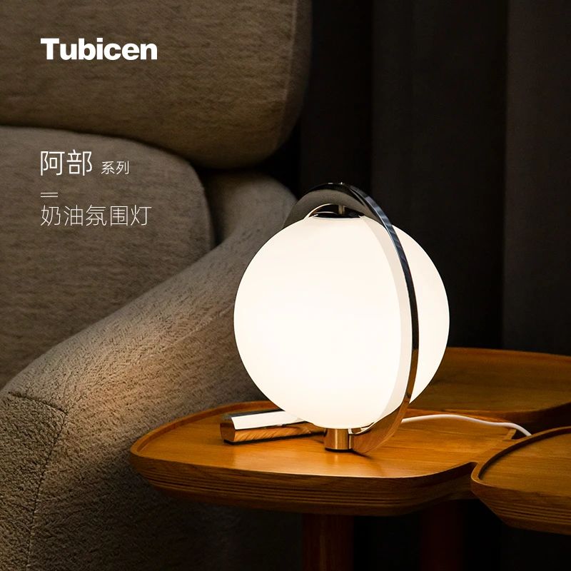 Tubicen阿部轻奢氛围台灯卧室床头房间灯装饰网红ins客厅简约创意