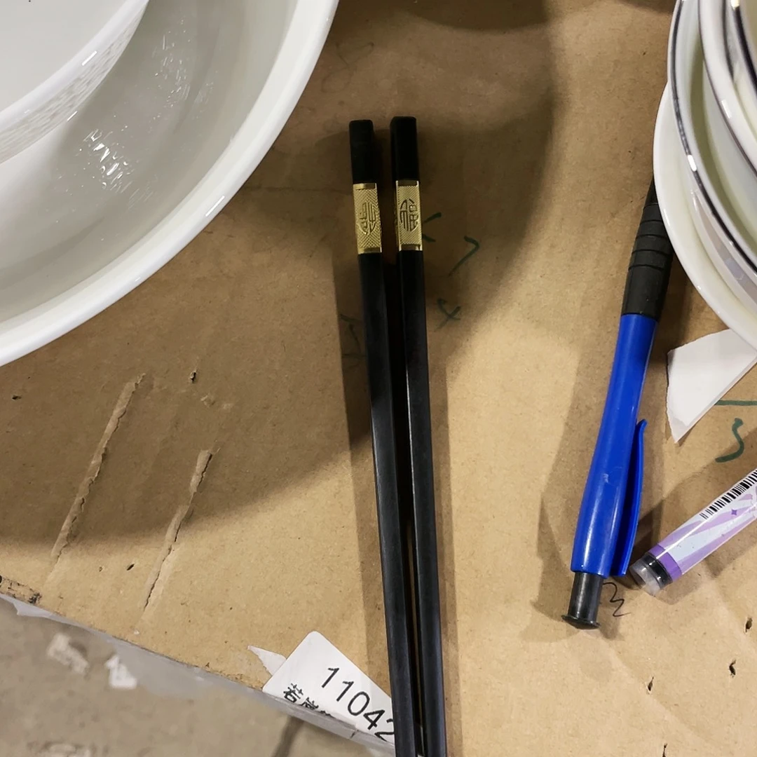 瓷?****?20双黑色合金筷