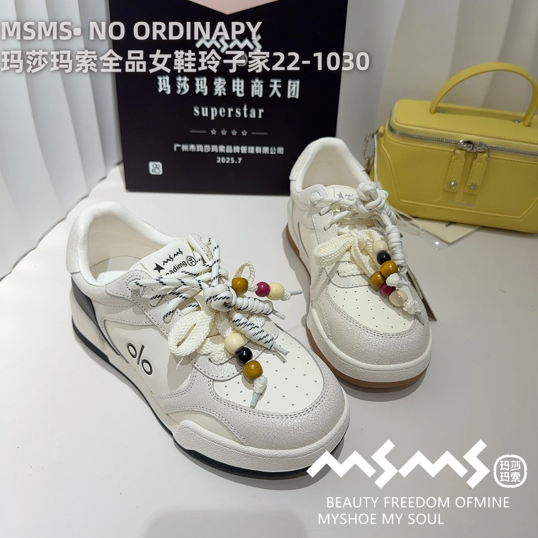 <玛莎玛索>2025秋季新款22-1030时尚百搭系带串珠休闲板鞋低帮