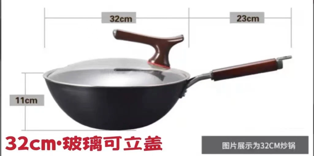 Gipp德国居派极铁炒锅家用家用炒锅炒菜锅