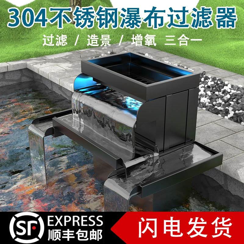 中小型水池过滤器室内外锦鲤景观过滤箱鱼池水循环外置净化箱
