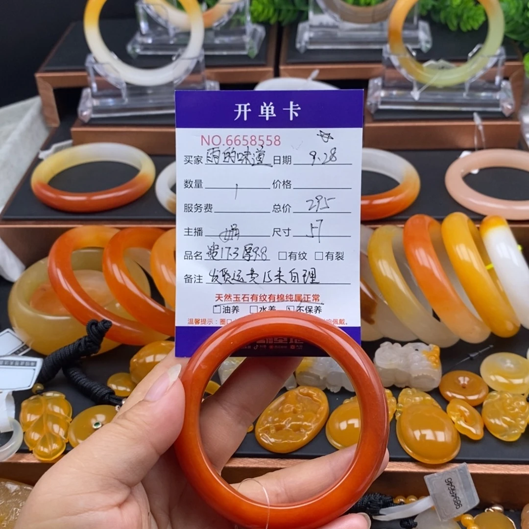 雨***道石英质玉（黄龙玉）未镶嵌手镯58558