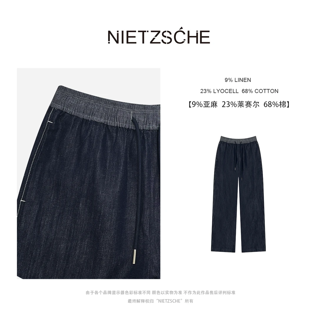 Nietzsche｜天丝亚麻裤｜活性色 撞色腰头 显瘦直筒宽松休闲裤61667