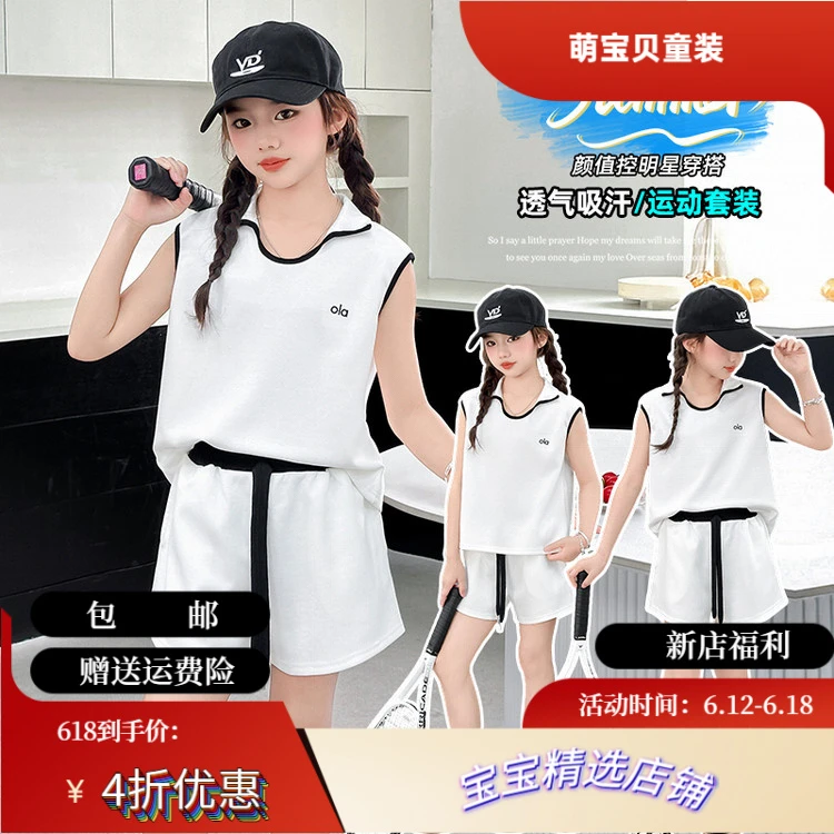 新款夏季童运动透气吸汗男女休闲短袖短裤两件套时尚潮