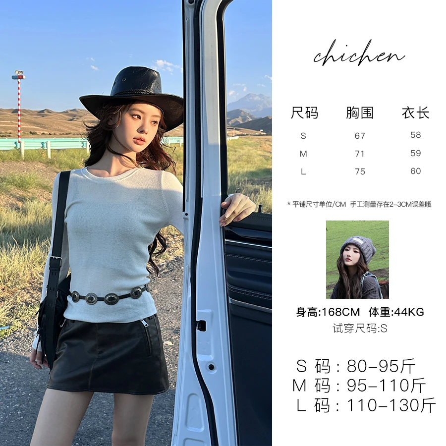 CHICHEN 《wan能选手》咩咩毛混纺针织打底T恤