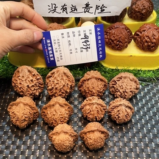 文玩核桃把件核桃大礼包5对9433