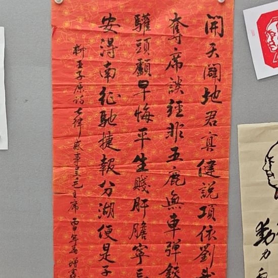 王增鑫老师精品书法作品