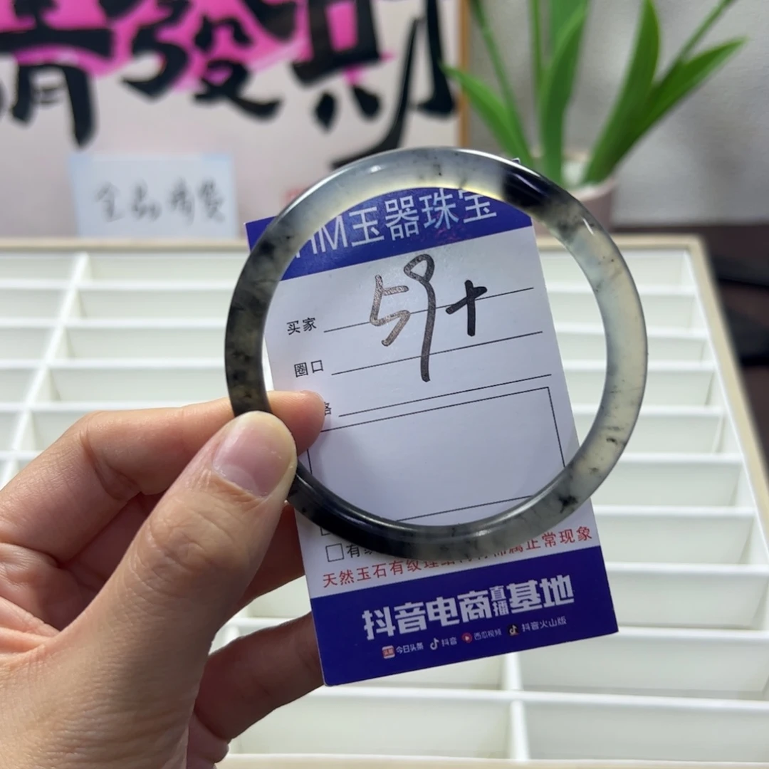 蛇纹石玉未镶嵌手镯241