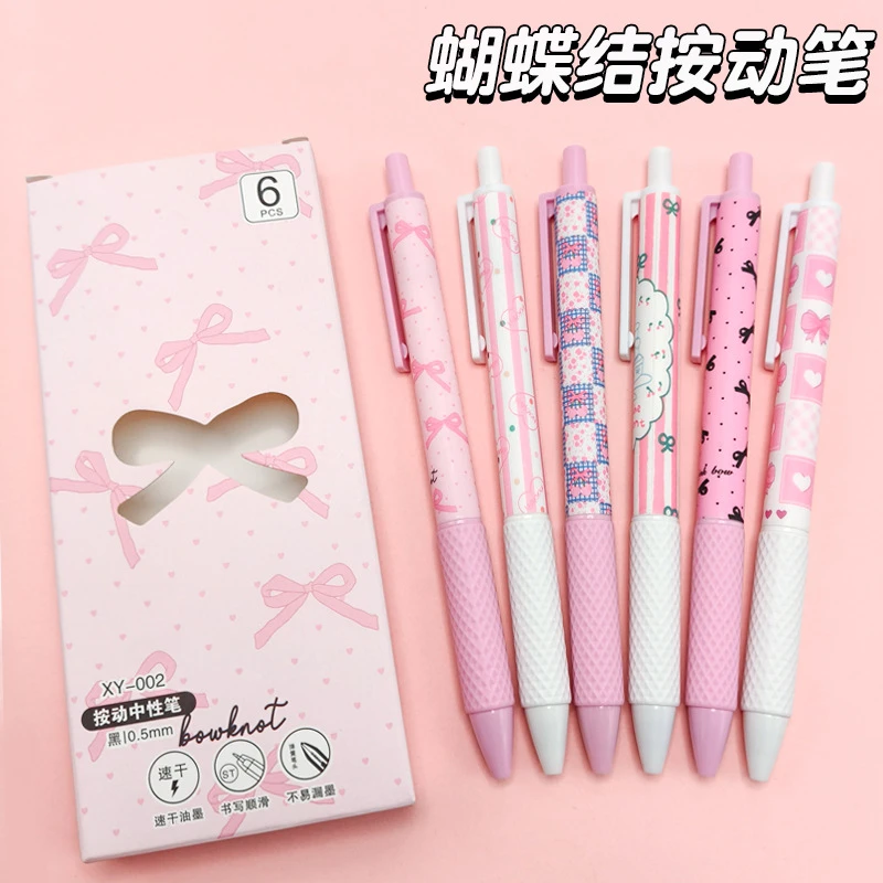 【23支换1盒】 蝴蝶结笔菱形笔ST速干按压笔少女心高颜值笔拆笔盲盒