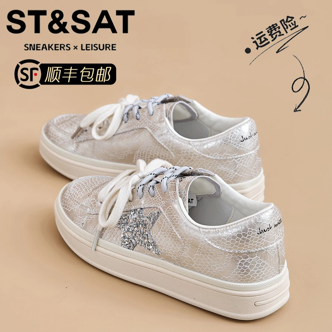 星期六复古做旧星星板鞋女时尚百搭小白鞋舒适透气轻便运动休闲鞋