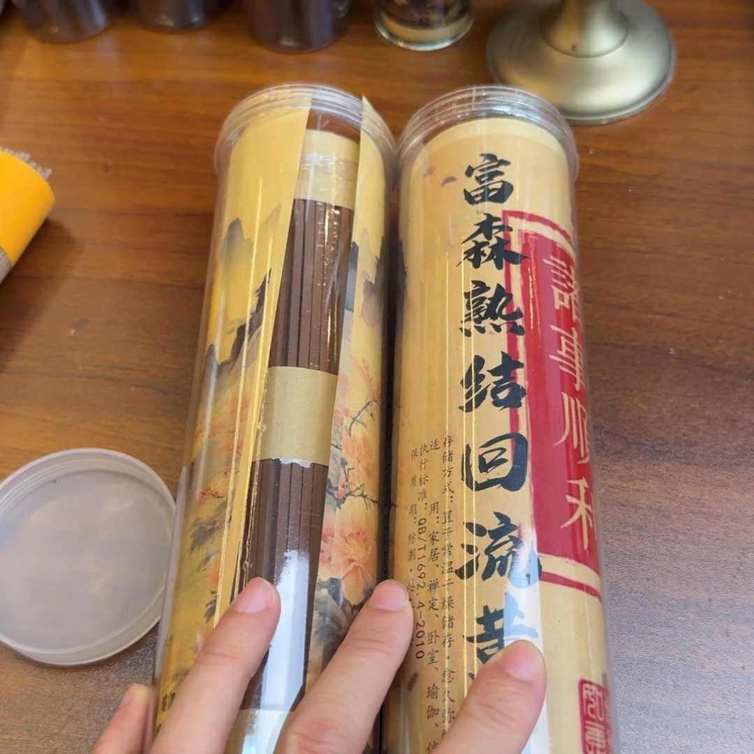 紫砂闪购链接直拍400克