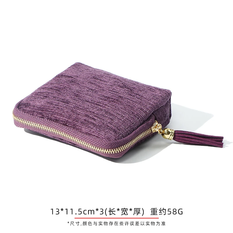 首饰盒/箱 高级拉链流苏收纳包戒指项链耳钉手镯首饰盒五层饰品盒