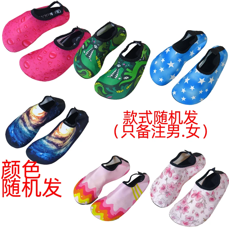 断码捡漏夏季地板鞋游泳鞋沙滩鞋（随机颜色）