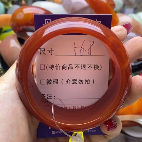 玛瑙/玉髓手镯未镶嵌绕*柔