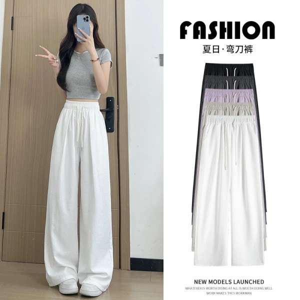 奶油风冰丝空气裤薄款女宽松夏季高腰肌理感多巴胺凉感阔腿裤裤子