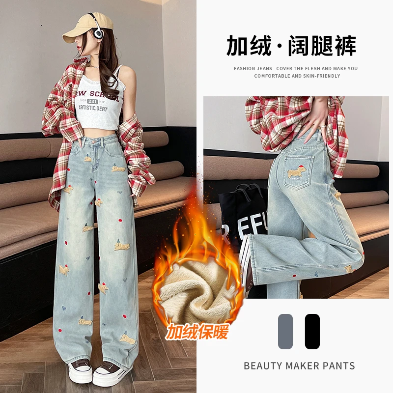 2025新腊肠狗高个子175春显瘦窄版阔腿直筒加长牛仔裤女高腰拖地