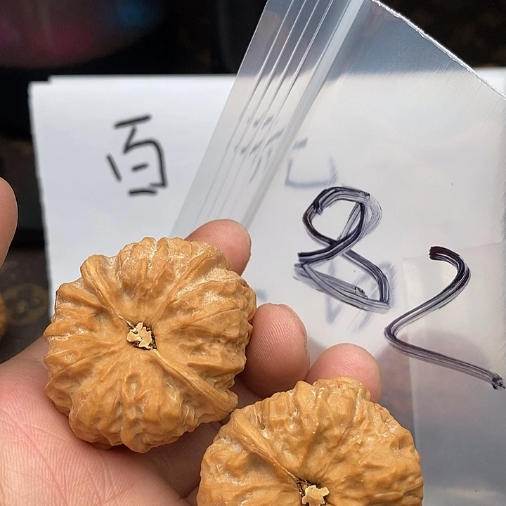 吊坠文玩核桃3473573577537537753