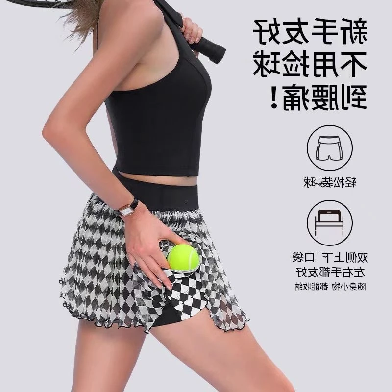 运动网球裙防走光女轻薄透气专业跑步羽毛球裙裤健身短纱裙