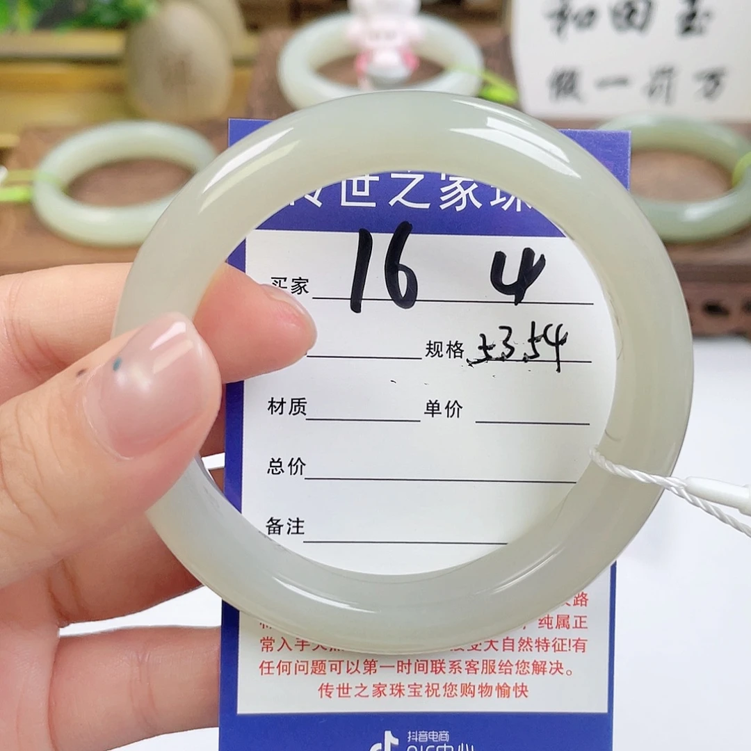 和田玉手镯未镶嵌