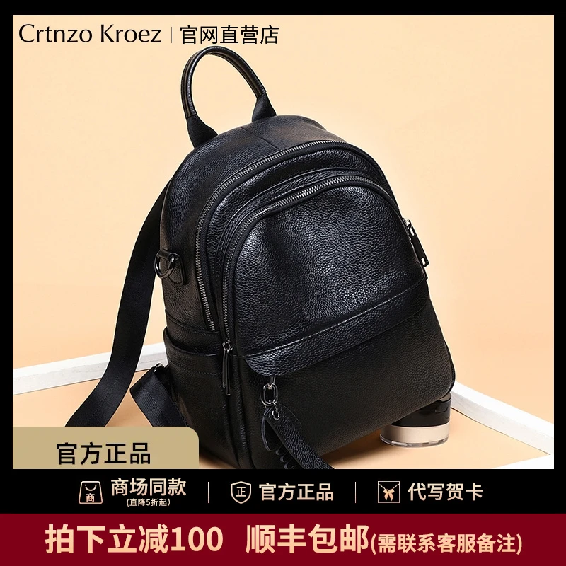 官网小c&k旗舰店真皮包包女包2025新款百搭简约牛皮双肩包