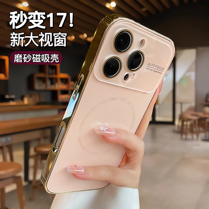 电镀大视窗适用苹果16promax手机壳新款iPhone15磁吸14全包13外壳