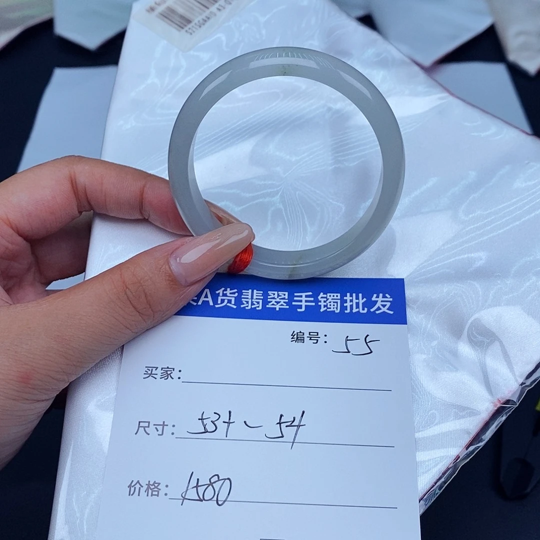 未镶嵌手镯翡翠百元手镯默认瑕疵