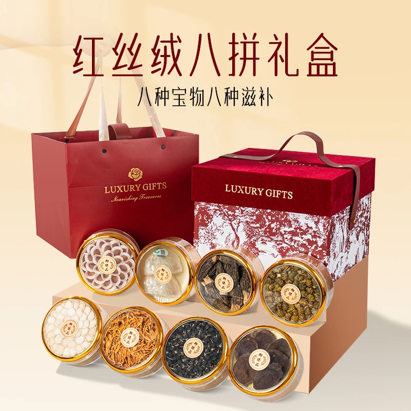 过节日送长辈老人领导滋补礼品长白山西洋参石斛燕窝礼盒高档实用