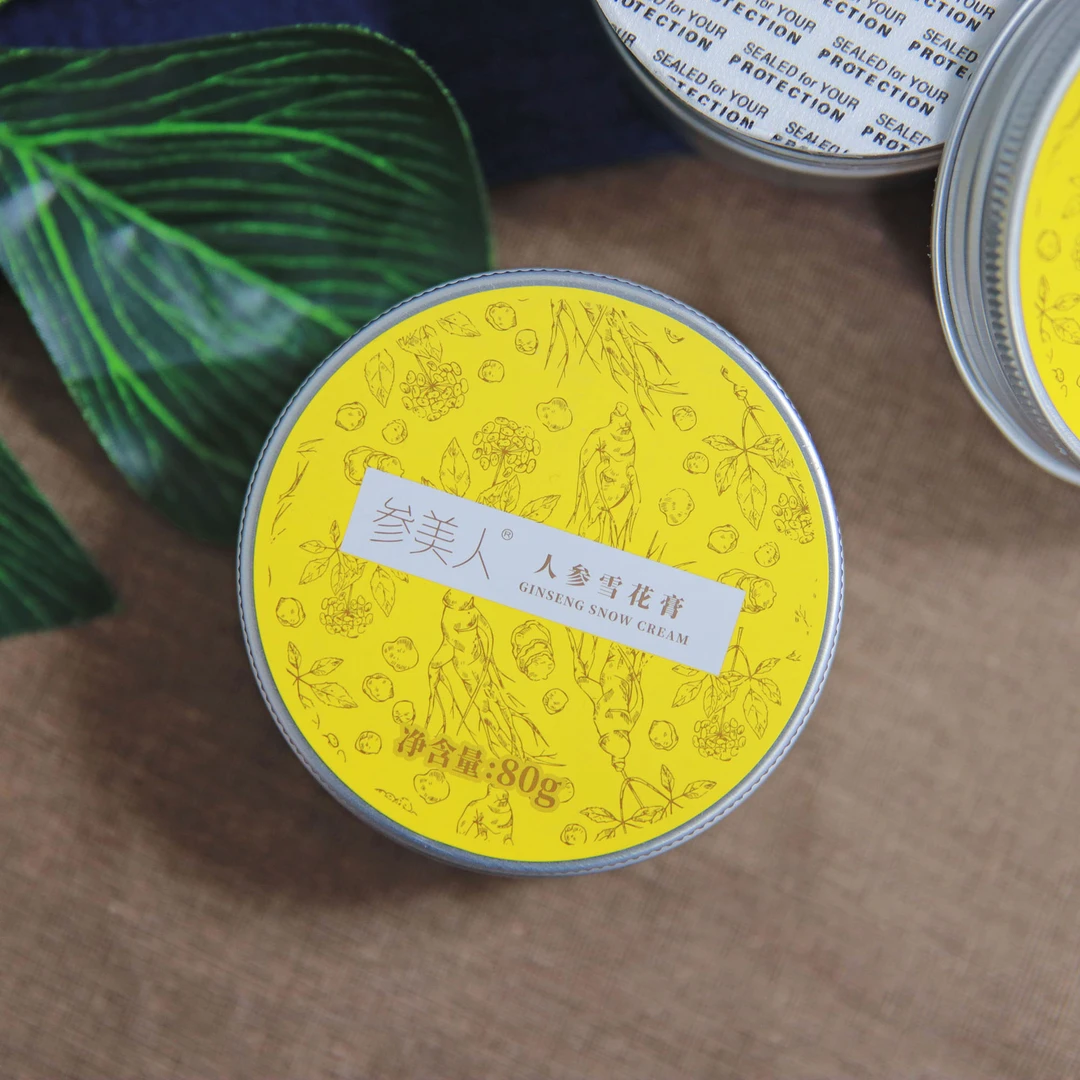 【程凯甄选】人参雪花膏  润泽肌肤护肤