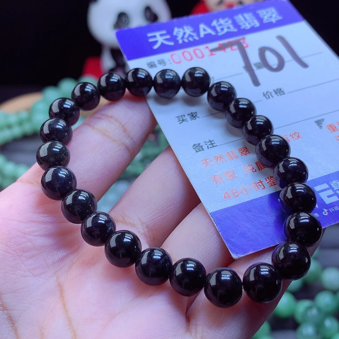 未镶嵌手链翡翠手串