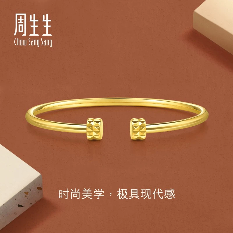 【双12】周生生gin黄金手镯足金立体开环钉子手镯时尚金饰93370K