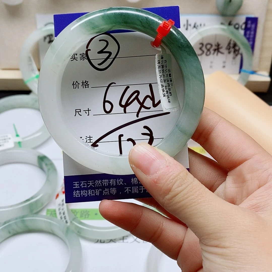 未镶嵌手镯石英岩玉天山33333