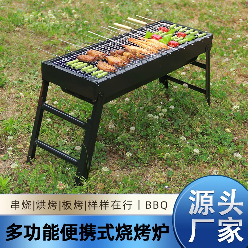 烧烤炉户外无烟折叠烧烤架小炉子家用庭院木炭烤炉便携烤箱烤肉机