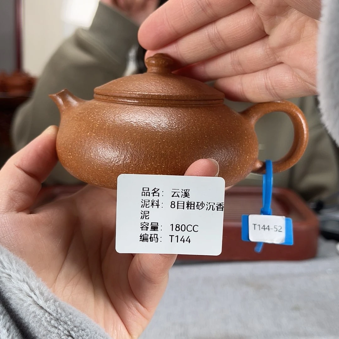 紫砂茶壶方圆紫砂