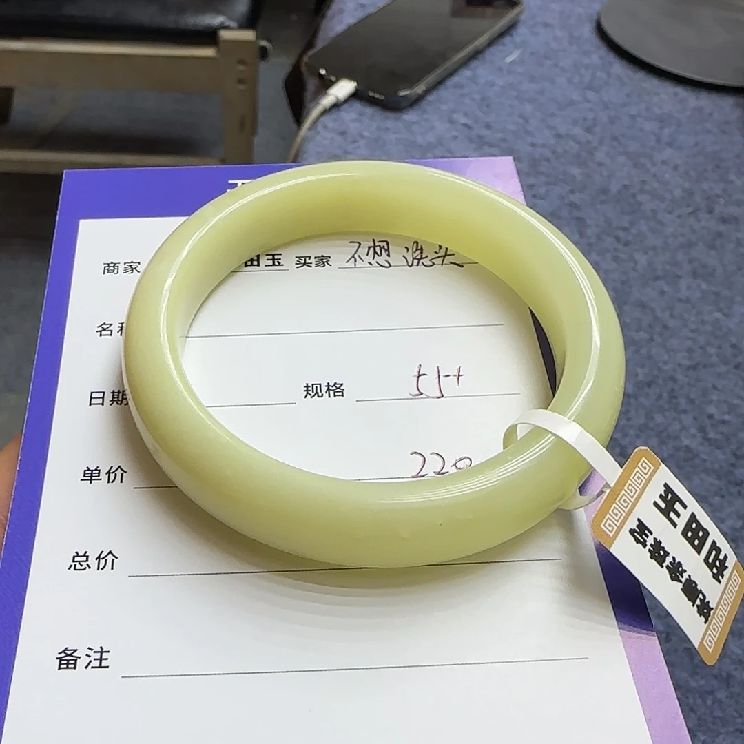 未镶嵌手镯和田玉不**头