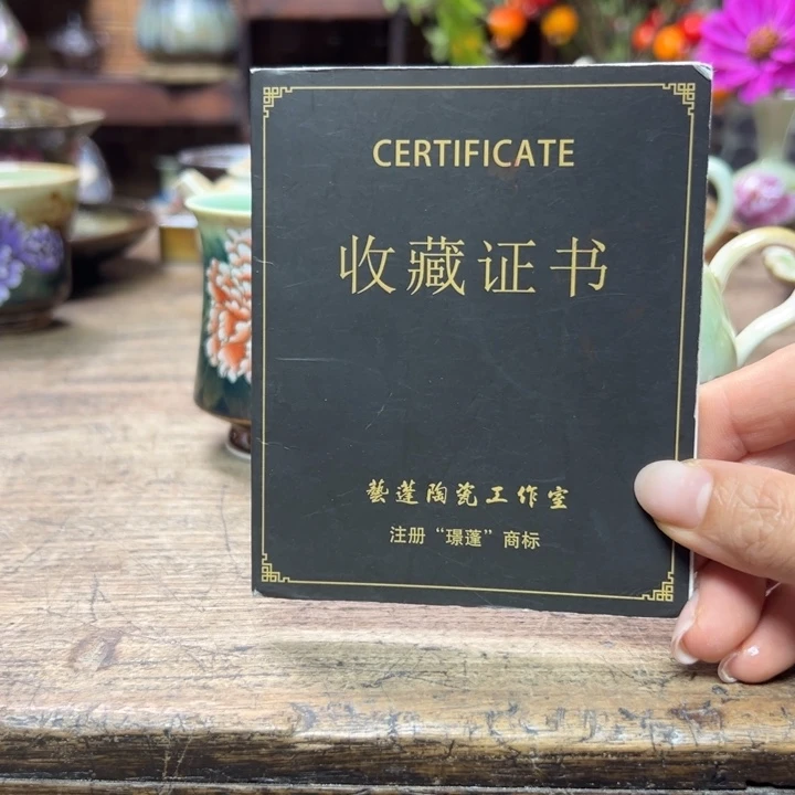 瓷片预存20～～～～～～～