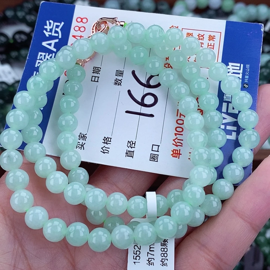 毛衣链未镶嵌翡翠