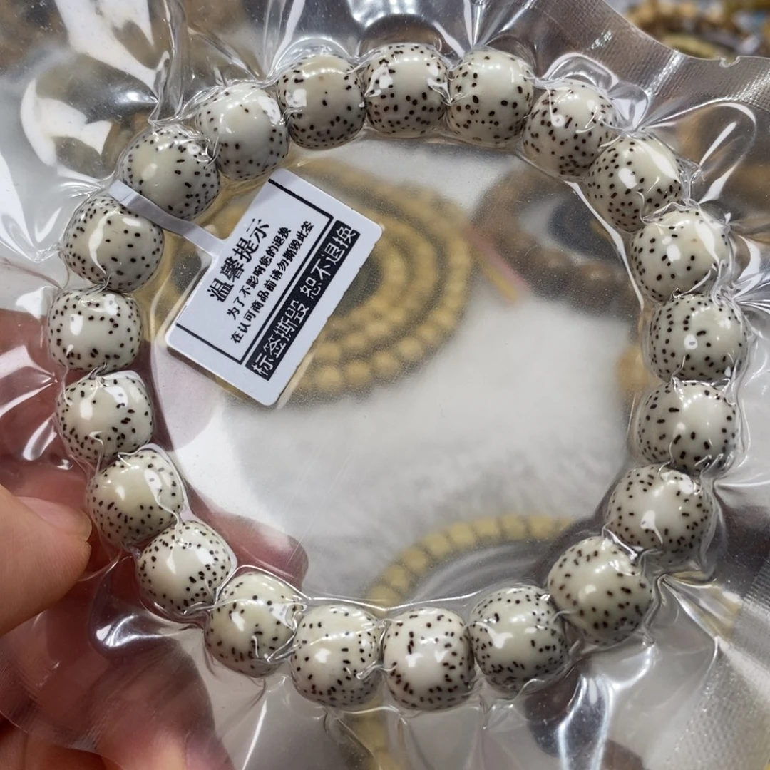 星月菩提手串11/10原脂白侧留白福利款