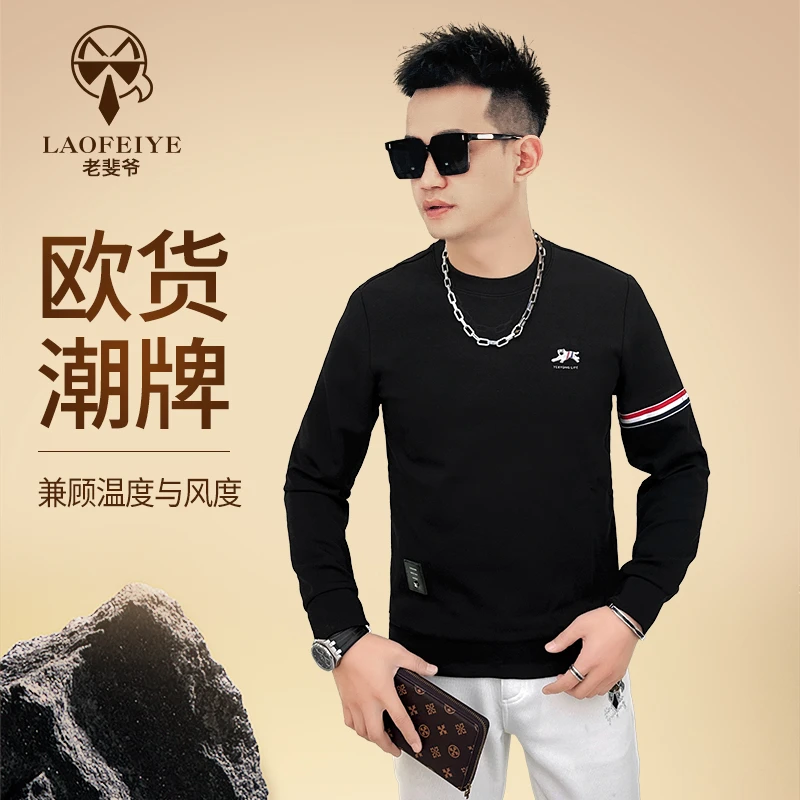 【老斐爷欧品】2025秋冬款简约时尚百搭圆领帅气动物图案卫衣117