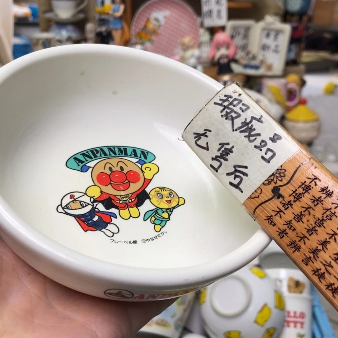 C***y瓷片陶瓷默认哈哈哈