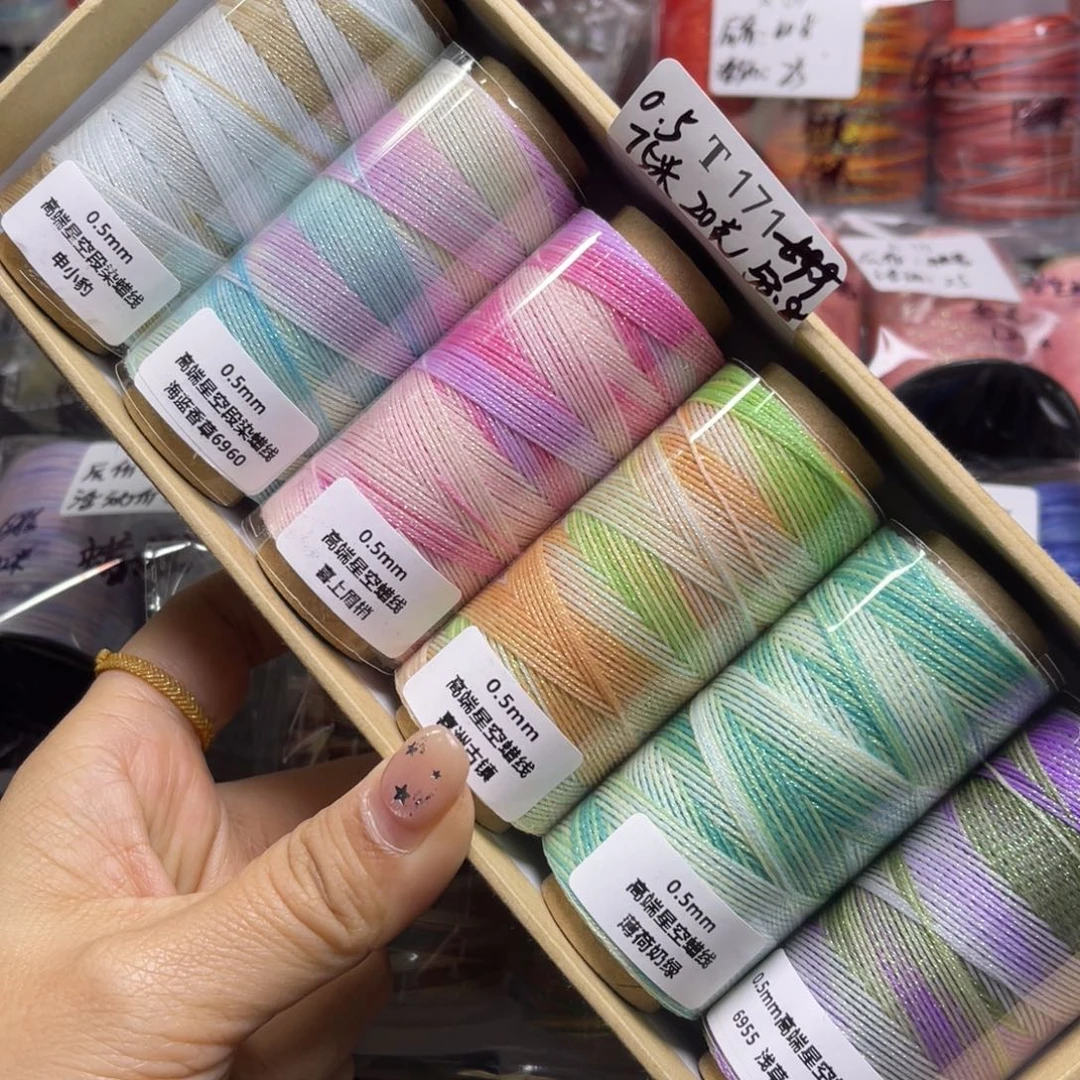 腈纶0.5星空蜡6卷T171