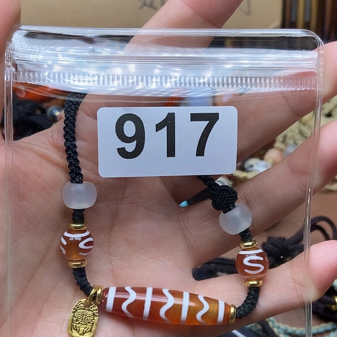 玛瑙/玉髓未镶嵌吊坠(赠链)