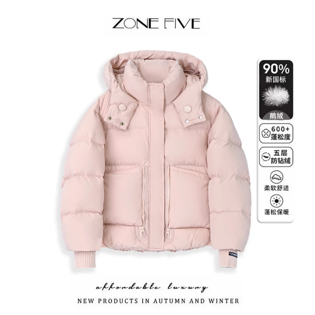 【90鹅绒泡芙短款】2025全新升级针织防风袖口金标鹅绒羽绒服 3020