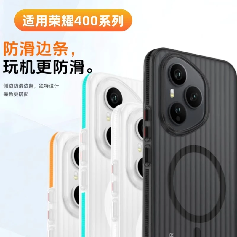 适用荣耀400Pro新款防滑条光栅瓦楞纹荣耀300不沾指纹轻奢手机壳.