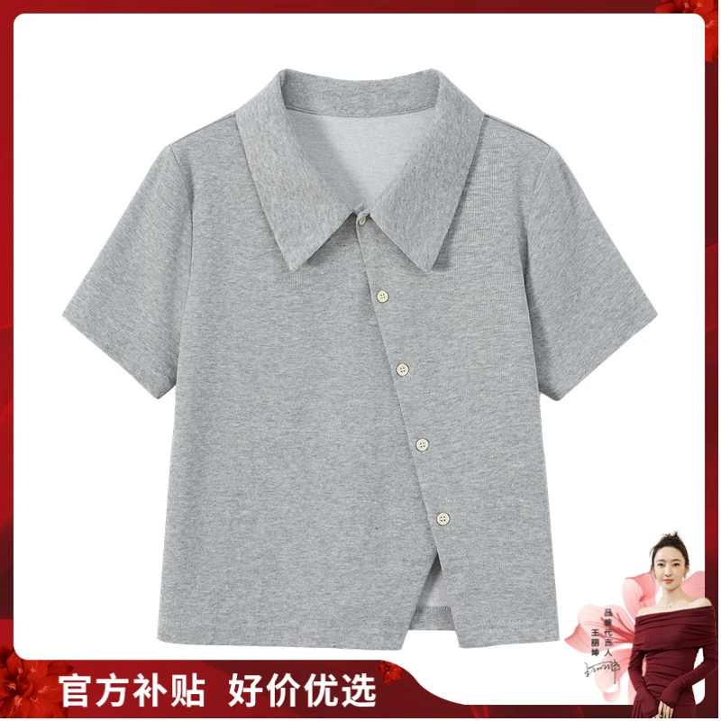 【品牌奥莱】她池2025夏装新款纯色不对称开叉短袖简约T恤T42B1618T