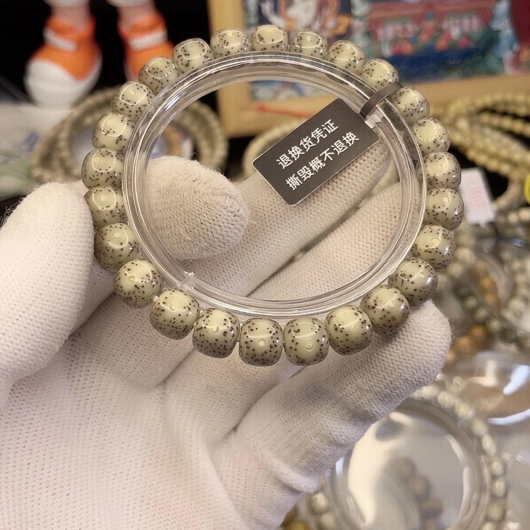 吊坠星月菩提8556