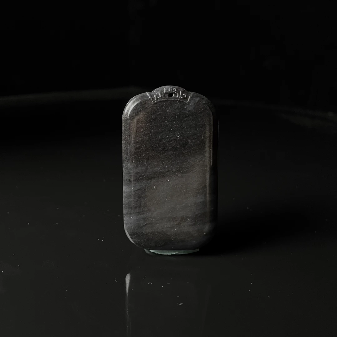lot1594和田玉平安无事牌青花63.4*36.5*13.2mm/77.8g/北京世纪