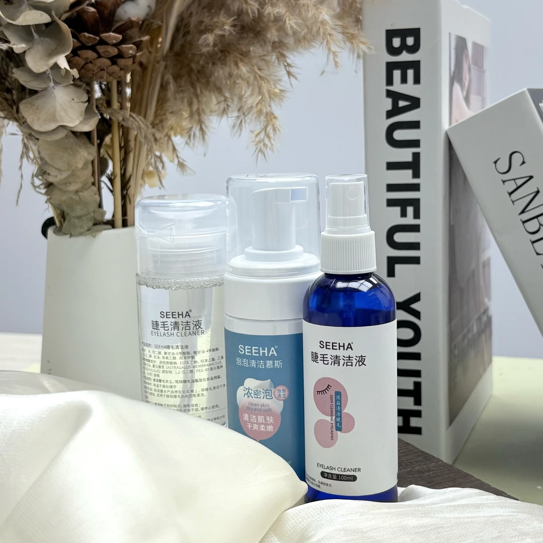 【希妹甄选】笙花睫毛清洁三件套