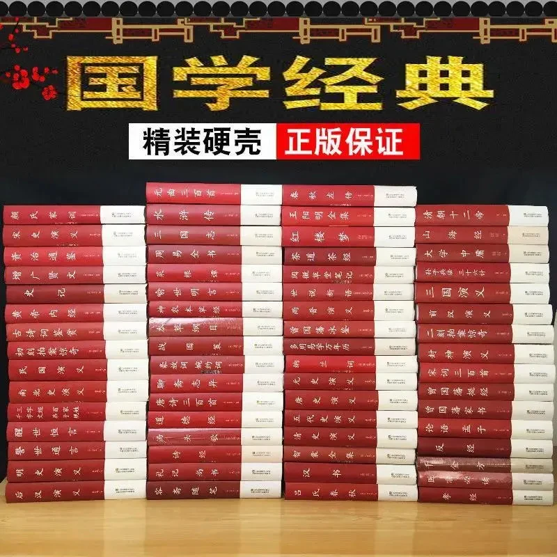 全系列共有116册中华对联精粹正版中国传统文化经典荟萃精装红面